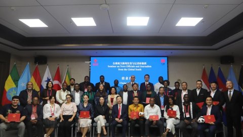 MUPA, Çin’de Yerel Kalkınma ve Planlama Modellerini inceledi